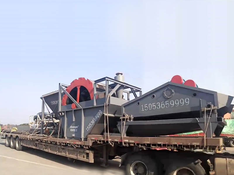 環(huán)保型洗砂機設備
